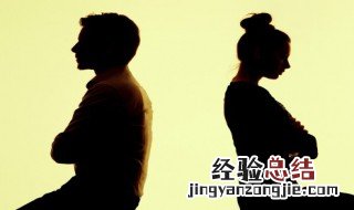 想离婚舍不得孩子怎么办 想离婚舍不得孩子怎么办又没有能力养