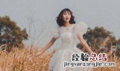 婚纱可以租吗 婚纱可以租吗?