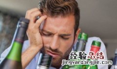 喝了酒第二天很渴怎么办呢 喝了酒第二天很渴怎么办