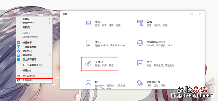 windows10怎么在桌面上显示此电脑 win10此电脑怎么在桌面显示