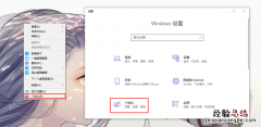 win10怎么关闭通知弹窗 win10怎么关闭通知