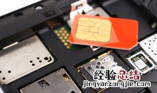 华为2g手机不能用电信卡吗 华为手机可以用电信卡吗