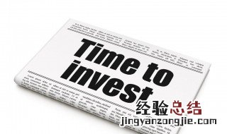被污染的报纸可回收吗 被污染的报纸属于什么垃圾