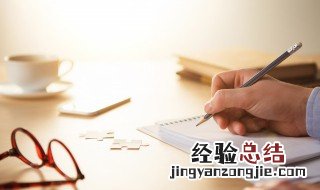 长期看一个字会觉得陌生 为什么一个字看久了会陌生