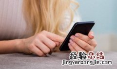 手机提炼黄金详细方法 手机提炼黄金方法