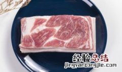 怎样辨别猪脖子肉 猪脖子肉怎样辨别