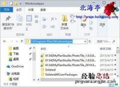 怎么获得Win10 怎么获得win10管理员权限