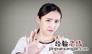 女性身体怎么除湿 女性怎么去除身上的湿气