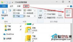 Win10怎么设置点击任务栏上文件夹图标直接打开&quot;此电脑&quot;?