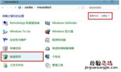 windows10如何彻底关机 win10如何彻底关机