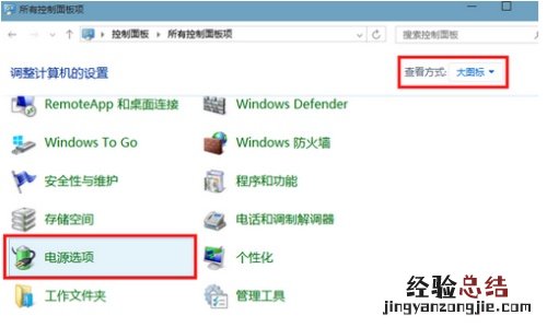 windows10如何彻底关机 win10如何彻底关机