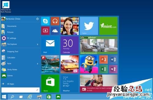 win10怎么加快系统启动和关机速度? win10快速启动关机慢