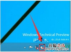 Win10系统音频服务未运行怎么解决 windows10音频服务未运行怎么办