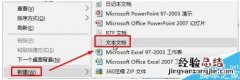 Win10系统如何在任务栏添加显示桌面按钮