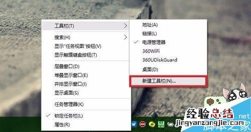 win10系统任务栏里的文件夹图标不见了 win10系统界面任务栏如何显示文件夹