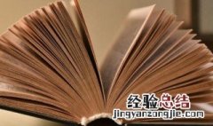 网络用语鱼塘什么意思 网络用语鱼塘意思介绍