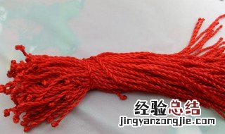 红绳是什么意思 红绳的寓意