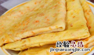 煎饼怎么变软 煎饼柔软的诀窍在哪