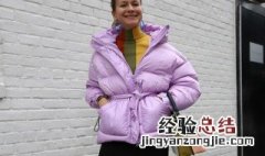 羽绒服变黄了能洗掉吗 羽绒服发黄了能洗掉吗