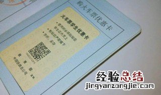 学生证买火车票流程 学生证买火车票流程图片