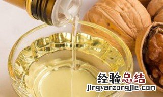 核桃油可以高温炒菜吗 核桃油的介绍