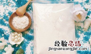 珍珠粉牛奶面膜怎么做 珍珠粉牛奶面膜怎么做好吃