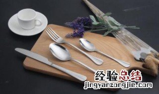 西餐刀叉用法 西餐如何正确使用刀叉