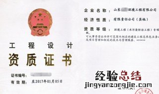 证书挂靠是什么意思 证书挂靠的含义
