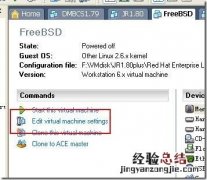 FreeBSD如何添加硬盘 freebsd磁盘管理