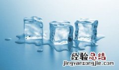 水为什么会结冰 冰箱没有水为什么会结冰