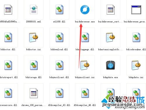 win8系统怎么清理百度浏览器记录 win8系统怎么清理百度浏览器记录内存