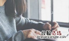 瑾妍名字寓意 瑾妍名字寓意总结