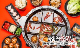 拆开的火锅料能放多久 火锅料开封了能放几天