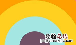 什么是半圆形 半圆形是什么