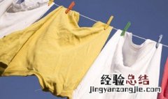 衣服上油渍怎么去除窍门视频 衣服上油渍怎么去除窍门