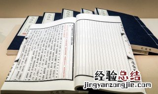 诗经中的女孩灵动名字 姒字取名寓意