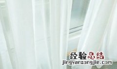 纱帘发霉用什么方法能洗得掉 窗帘纱发霉了怎么清洗