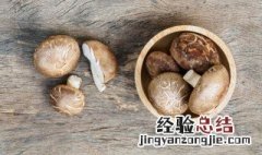 冬天的鲜香菇怎样保存 冬天鲜香菇怎么保存