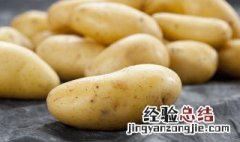 家庭储存土豆方法 怎么存放土豆