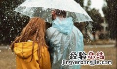 人工降雨需要什么才能实现 人工降雨要满足什么条件