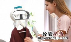 衣服穿了身上痒怎么办 衣服穿了身上痒小妙招