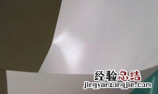 喷绘布是什么材质的 喷绘布是什么材质