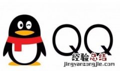 qq实名满了5个怎么查看 qq实名次数怎么看