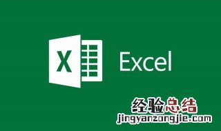 xlsx月销售表格制作教程 xlsx月销售表格制作方法介绍