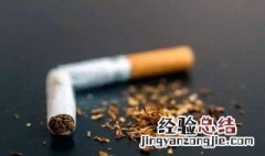 吸烟的正确方法 吸烟的正确方法分享