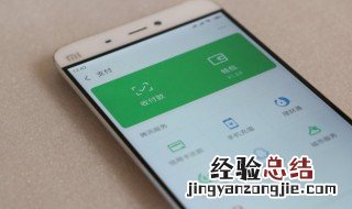 微信收款助手声音怎么开 微信收款助手声音怎么开启