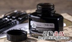 墨水过期还能用吗有毒吗 墨水过期还能用吗