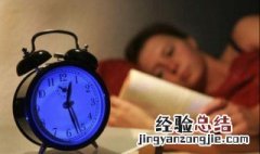 怎样改善睡眠 老年人怎样改善睡眠