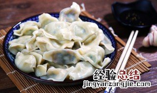 冬至是吃饺子吗 冬至是不是吃饺子