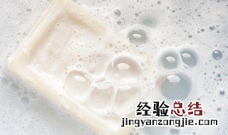 肥皂为什么能去污简介 肥皂为什么能去污